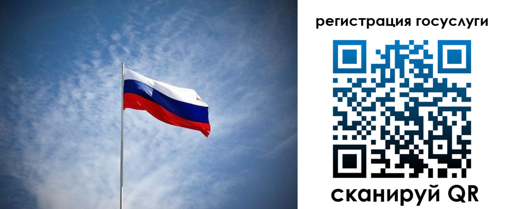 прописка паспорт в Кирсе