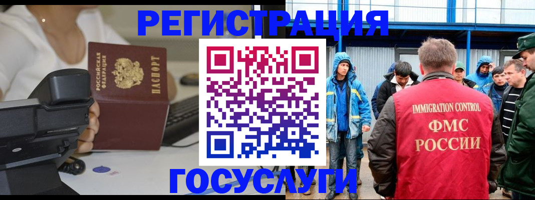 где прописаться в Кирсе