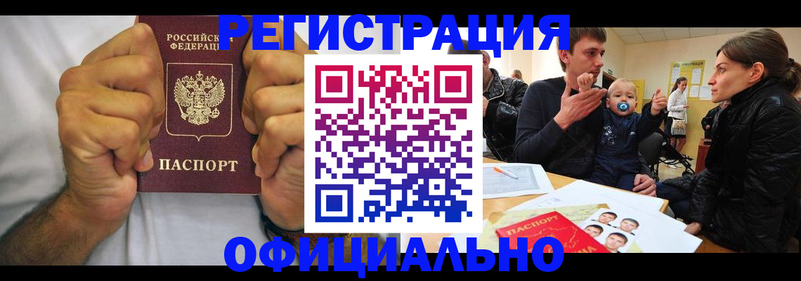 регистрация для дет. сада в Кирсе