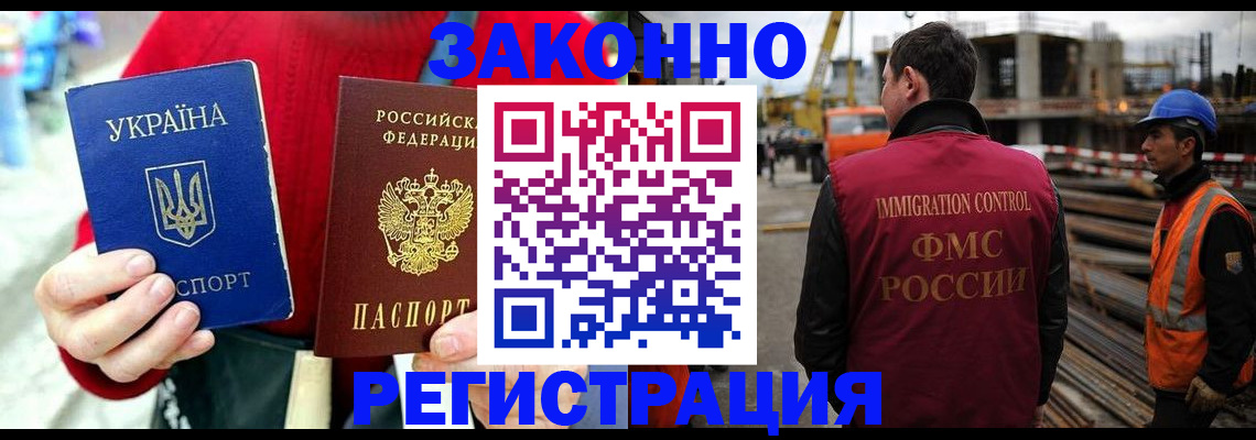 прописка для кредита в Кирсе